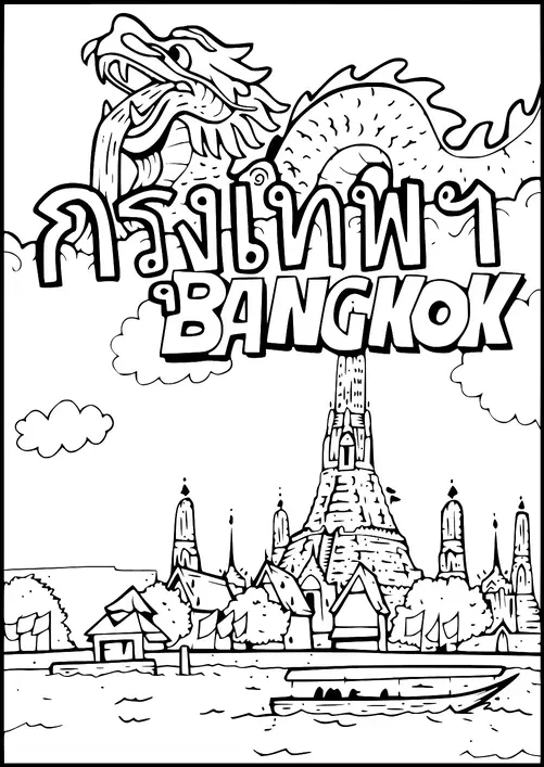 A stylized dragon appears above bold text in Thai and English that reads "Bangkok." Below, a prominent temple structure is set against a backdrop of clouds and water. Traditional buildings and a boat are depicted near the shoreline. The scene captures iconic elements of Bangkok's landscape.