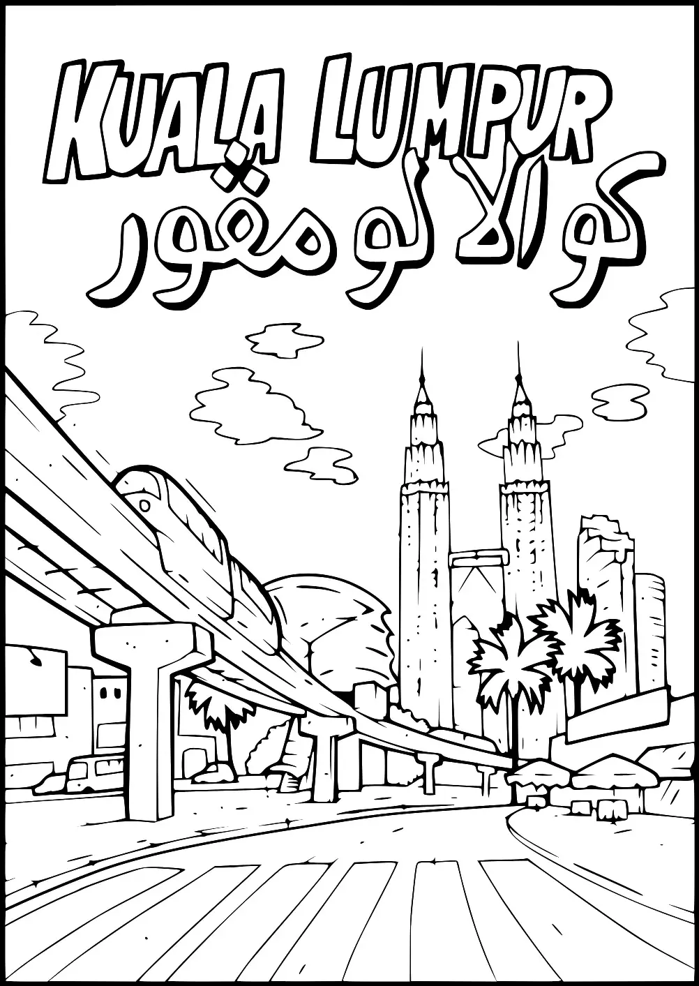 Coloring Page, full resolution